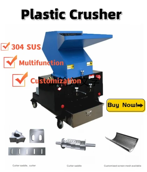 Máquina trituradora trituradora de plástico multifuncional para PP PE